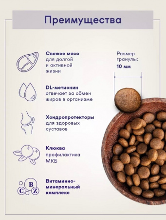 B&S CARE STERILIZED Сухой корм д/кошек стерил (индейка/утка) 2кг, BS115